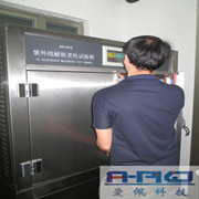 紫外光冷凝老化測(cè)試儀|紫外線耐光測(cè)試儀