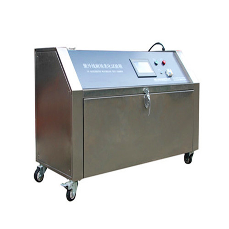 化妝品紫外線輻射試驗箱